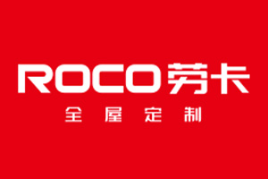 加盟勞卡全屋定制